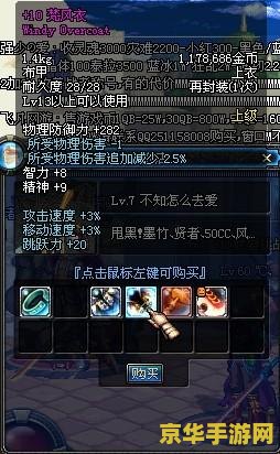 dnf怎么复制 DNF游戏中复制功能的探讨