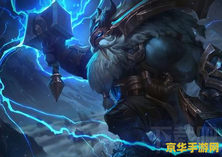 lol新英雄雷神 &lt;h1&gt;LOL新英雄雷神震撼登场&lt;/h1&gt;