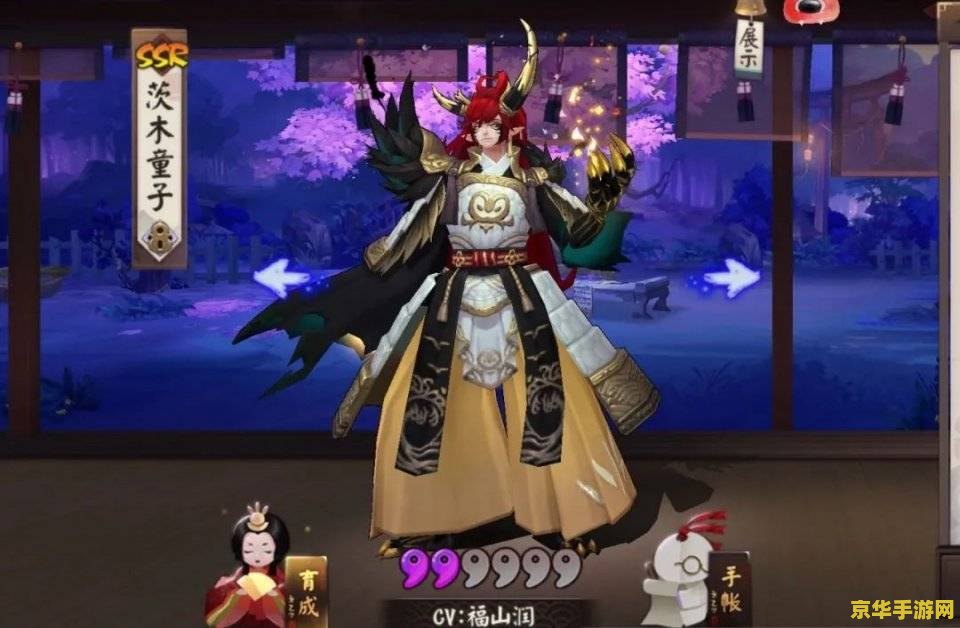 阴阳师侍神令 &lt;h3&gt;阴阳师侍神令游戏深度解析&lt;/h3&gt;