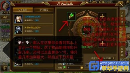 征途2加点 &lt;h3&gt;征途2加点策略分析&lt;/h3&gt;