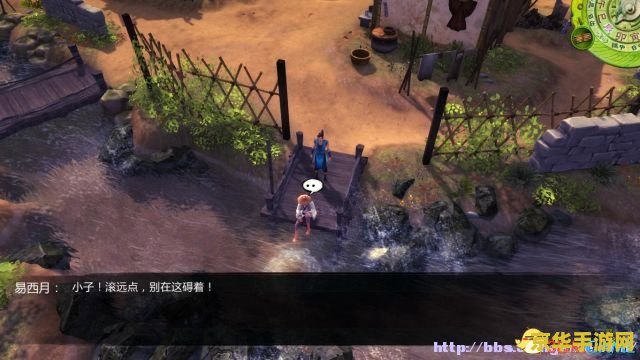 侠客风云传 成都 侠客风云传：成都篇深度探索