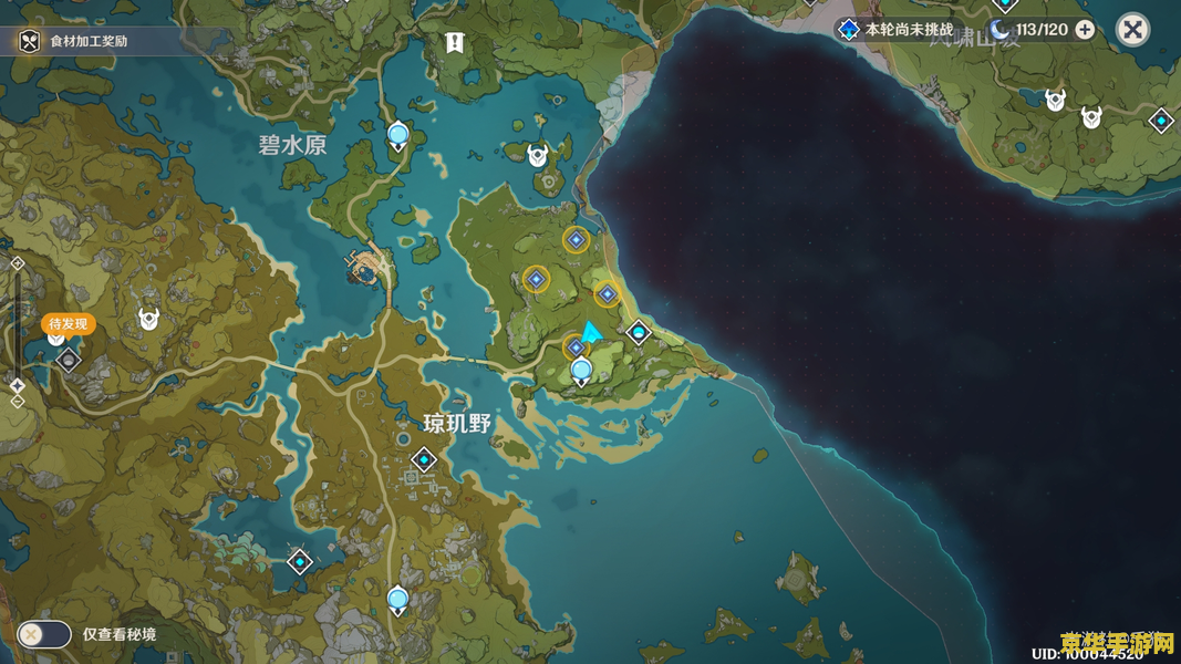 原神世界隐藏任务位置 原神世界隐藏任务位置探索