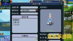 梦幻西游好听的名字 梦幻西游好听的名字精选