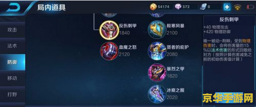 王者荣耀吕布附魔怎么获得 王者荣耀吕布附魔怎么获得