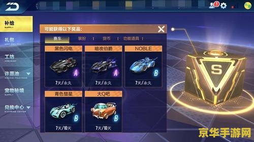 网游充值 网游充值深度解析