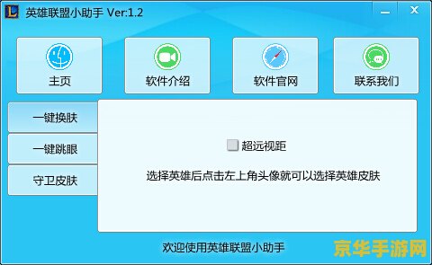 英雄联盟小助手查不了隐藏分 &lt;h1&gt;英雄联盟小助手无法查询隐藏分问题解析&lt;/h1&gt;