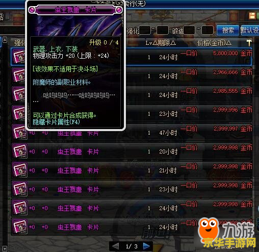dnf卡片有什么用 DNF卡片有什么用