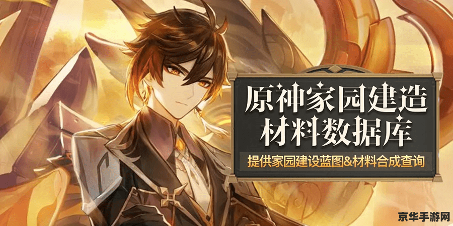 原神立本能换几次 原神立本能换几次