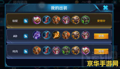 王者荣耀敏月怎么出装 王者荣耀芈月出装攻略