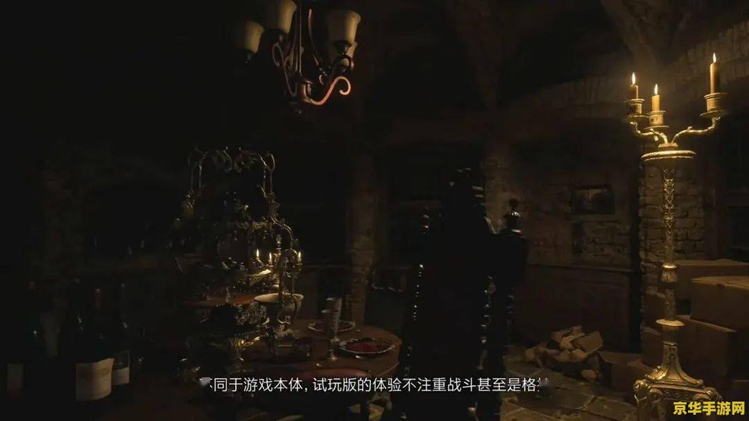 原神危机四伏迷错幻渺之境 原神危机四伏：迷错幻渺之境深度解析