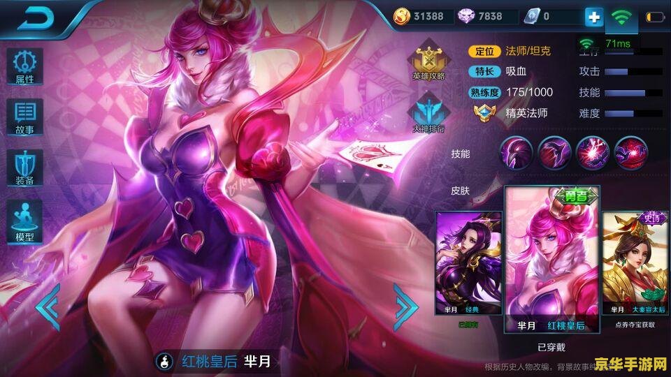 王者荣耀敏月怎么玩 王者荣耀芈月玩法详解