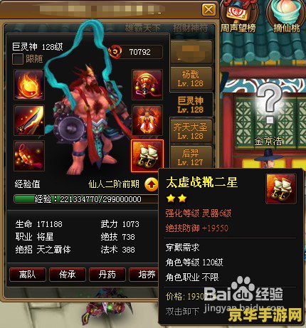 神仙道金油攻略 &lt;h3&gt;神仙道金油获取与使用攻略&lt;/h3&gt;