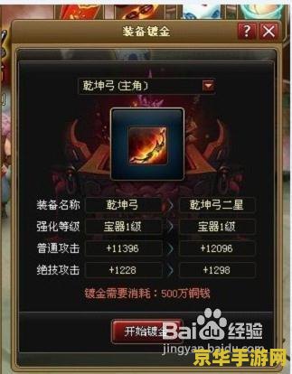 神仙道金油攻略 &lt;h3&gt;神仙道金油获取与使用攻略&lt;/h3&gt;