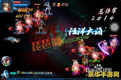 神雕侠侣ol 神雕侠侣OL：武侠情缘与江湖冒险的深度探索