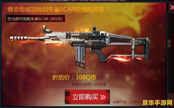 scar朱雀原神之怒 scar朱雀原神之怒：探索神秘世界的冒险之旅