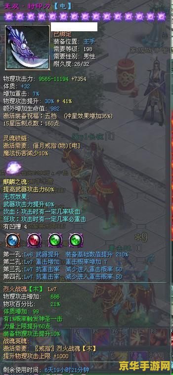 征途2s推广号 征途2s推广号深度解析与游戏魅力探索