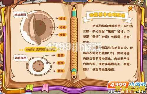 洛克王国失传的封印攻略 洛克王国失传的封印攻略