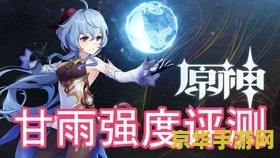 原神爆伤弓有哪些 原神爆伤弓有哪些