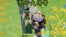 为什么原神抽卡不能带班尼特 原神抽卡机制与班尼特获取分析