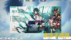 为什么原神抽卡不能带班尼特 原神抽卡机制与班尼特获取分析