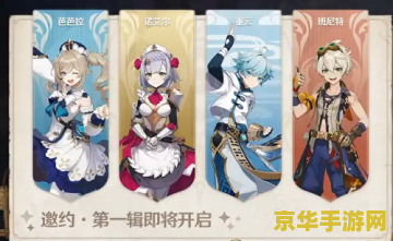 原神金色伊甸怎么做 原神金色伊甸怎么做