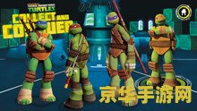 忍者神龟名字 忍者神龟名字解析与游戏回顾