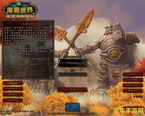 wow 烹饪 魔兽世界烹饪艺术：探索艾泽拉斯的美味之旅