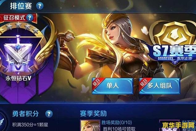 王者荣耀皮肤卡怎么得 王者荣耀皮肤卡怎么得