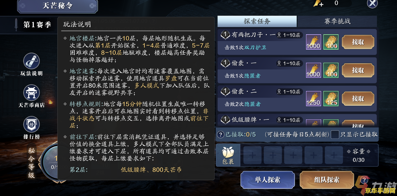原神马尾几天刷新 原神马尾刷新机制详解