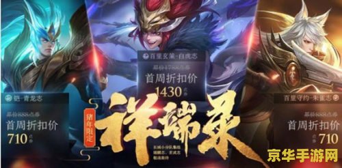 王者荣耀皮肤卡怎么得到 王者荣耀皮肤卡怎么得到