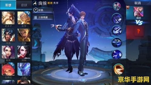 王者荣耀皮肤怎么弄得 王者荣耀皮肤获取攻略