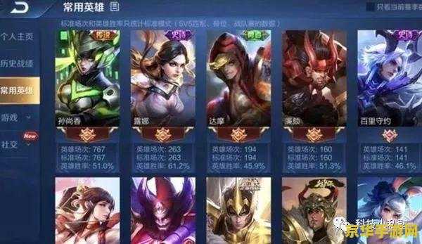 王者荣耀苹果怎么搜区 王者荣耀苹果怎么搜区