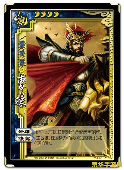 人人网三国杀 人人网三国杀：经典策略卡牌游戏的网络再现