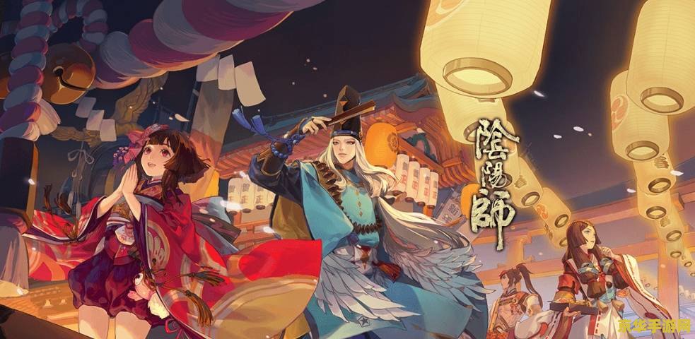 阴阳师侍神令 &lt;h3&gt;阴阳师侍神令游戏深度解析&lt;/h3&gt;