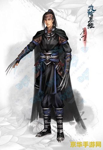九阴真经登峰造极 九阴真经登峰造极：武学奥义与游戏深度解析
