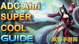 英雄联盟九尾妖狐新手教学 &lt;h3&gt;英雄联盟九尾妖狐新手教学指南&lt;/h3&gt;