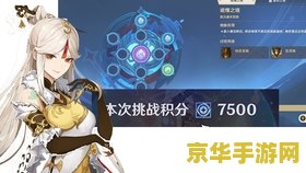 原神凝光副c大招有伤害吗 原神凝光副C大招伤害分析
