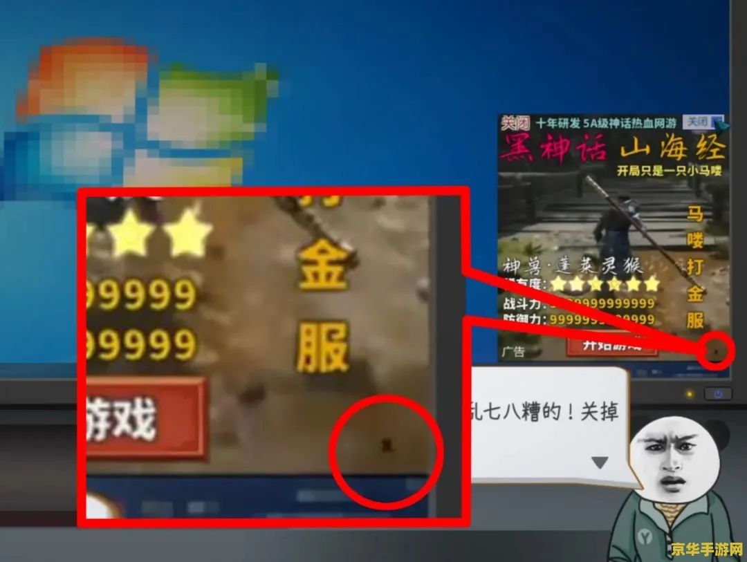 网游充值 网游充值深度解析
