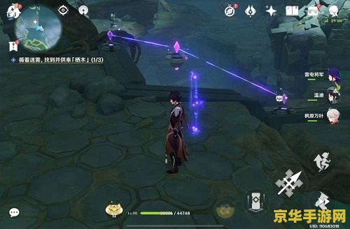 原神供奉栖木解密继电石 原神供奉栖木解密继电石攻略