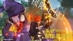 原神多少级可以被进入世界 原神多少级可以被进入世界