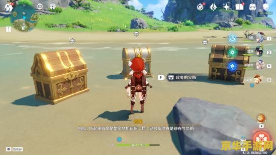 原神海祗岛所有隐藏任务 原神海祗岛所有隐藏任务攻略