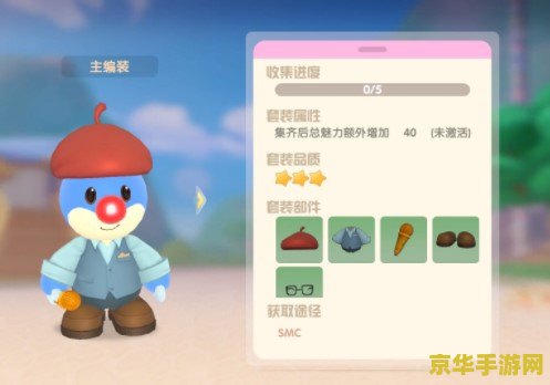 摩尔庄园记者伪装 摩尔庄园记者伪装：揭秘庄园内的秘密任务