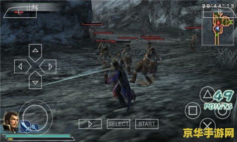 真三国无双联合突击 真三国无双联合突击深度解析