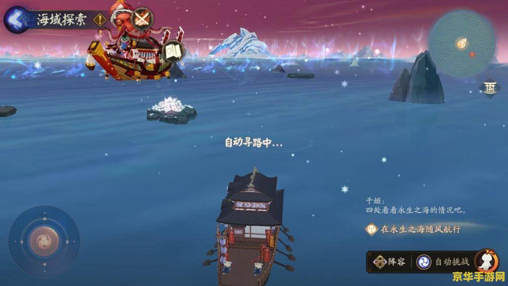 原神怎么卡浪船bug 原神卡浪船bug攻略