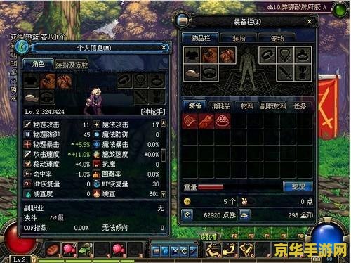 dnf什么时候出85 DNF 85版本上线时间分析