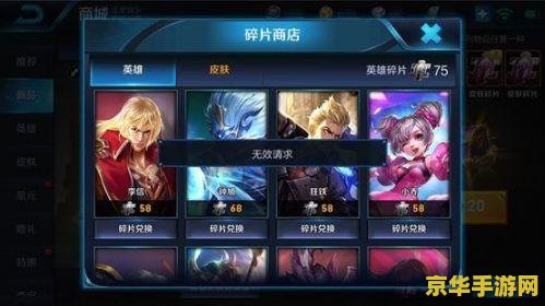 王者荣耀求皮肤怎么说 &lt;h1&gt;王者荣耀求皮肤怎么说&lt;/h1&gt;