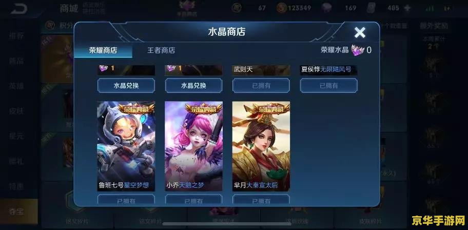 王者荣耀求皮肤怎么说 &lt;h1&gt;王者荣耀求皮肤怎么说&lt;/h1&gt;