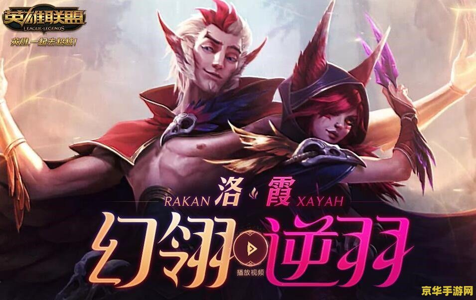 lol瑟庄妮 &lt;h1&gt;LOL瑟庄妮：凛冬之怒的全面解析&lt;/h1&gt;