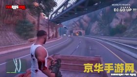 gta5末日抢劫 GTA5末日抢劫：一场惊心动魄的游戏冒险