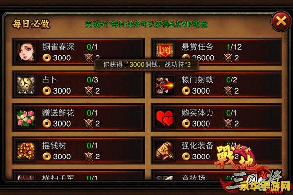 qq三国元神 &lt;h1&gt;QQ三国元神系统深度解析&lt;/h1&gt;